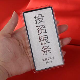 足银原料9999纯银加工银条银块投资白银送礼收藏银锭碎银100克