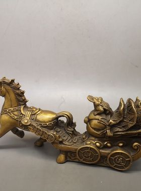 黄铜马拉财,形制端正;包浆温润,通体光素,色泽雅致,古意盎然