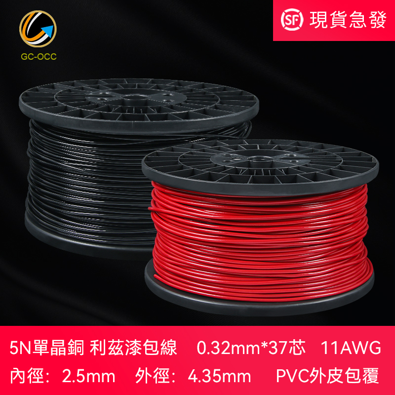 吉铨5N单晶铜线多股11AWG电源线