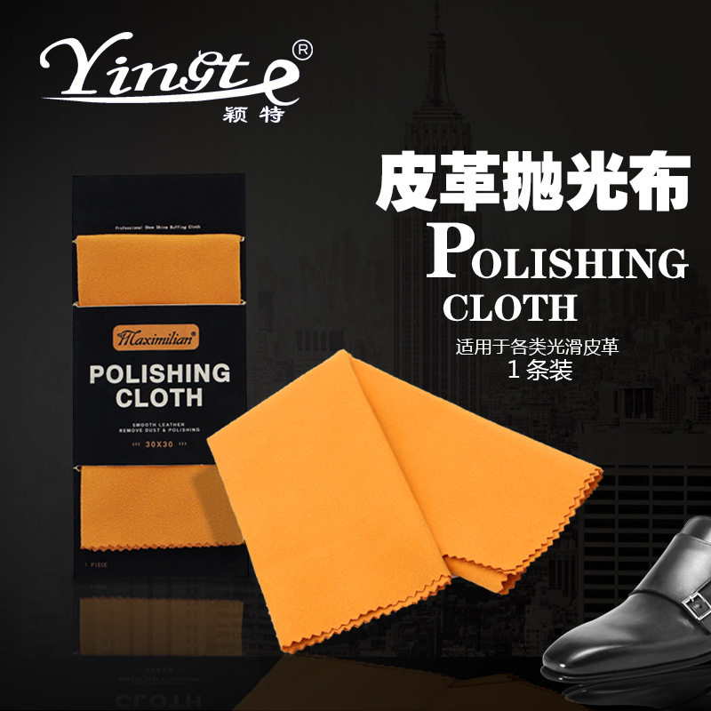 擦鞋布抛光打蜡上光布 多功能绒鞋布 皮鞋擦鞋专用布皮包护理布