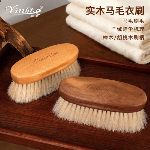 马尾毛羊绒大衣刷羊毛衫衣物除毛清理家用护理除尘刷