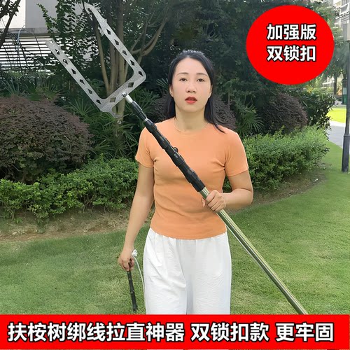 扶桉树神器 拉桉树绑绳拉线器高空穿绳挂绳便捷船舶靠岸挂钩工具