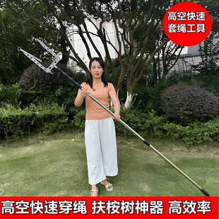 扶桉树神器 高空拉桉树绑绳拉线器穿绳挂绳便捷船舶靠岸挂钩工具