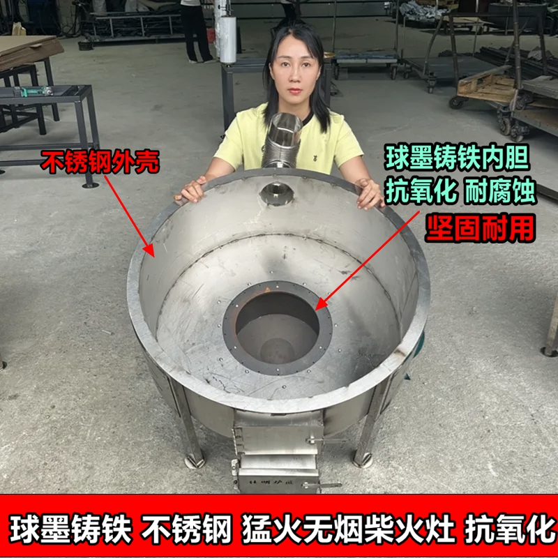 新型球墨铸铁内胆不锈钢柴火炉