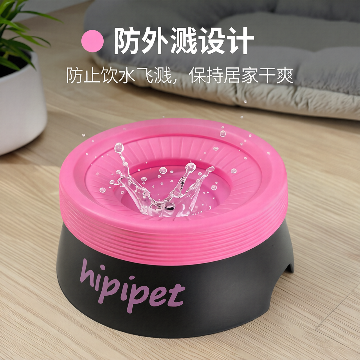 悬浮防溅不湿嘴猫狗水碗