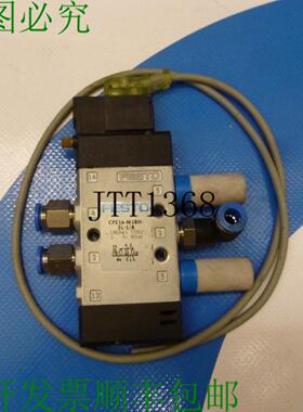 供应电磁阀Cpe14-m1bh-5l-18196941 Td023-8 bar发票含