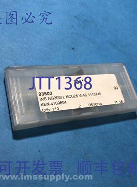 原装供应INS NG3097L KCU25 WAS 1113745 两件装硬质合金BLADE FN