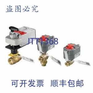 供应Honeywell VBN2FRPX 2英寸 NPT 2W 71Cv  DCA 型阀体更换