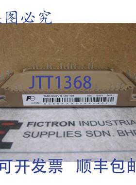 原装供应7MBR50VR120-56 7MBR50VR12056 模块