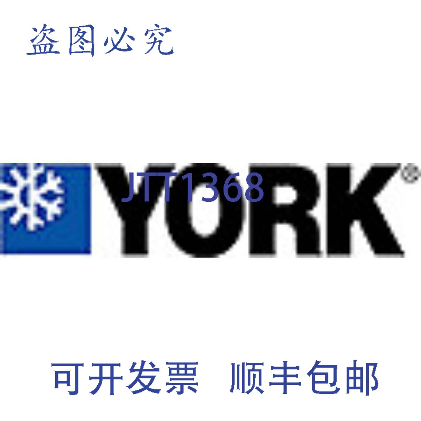 供应约克 025-33288-000 50K 欧姆温度传感器 HVAC 传感器更