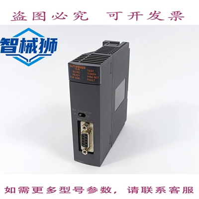 原装供应 QJ71PB92D UNITE I/F PROFIBUS