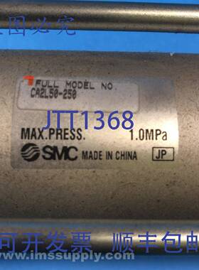 原装供应SMC CA2L50-250 拉杆气缸 USIP
