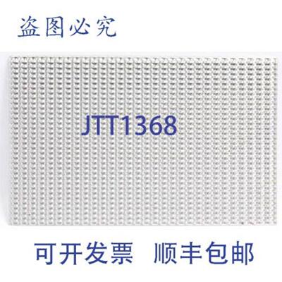 供应PF SANA 网格筛 Frymaster 812-2300