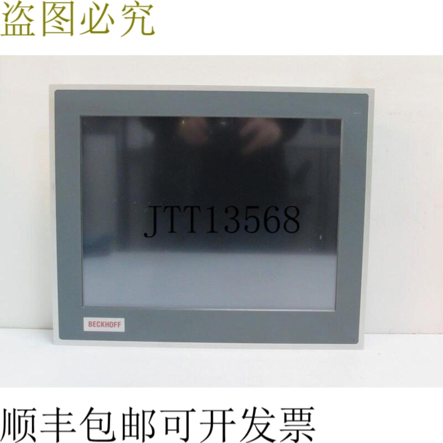 Beckhoff 平板电脑 15 英寸 CP6602-0001-0000 CB3010-0021 状态