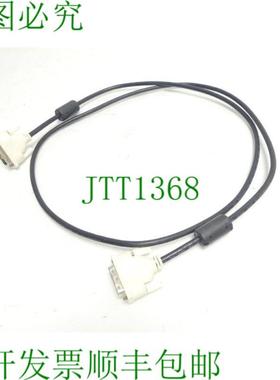 鸿霖E239426-CS 20276电缆