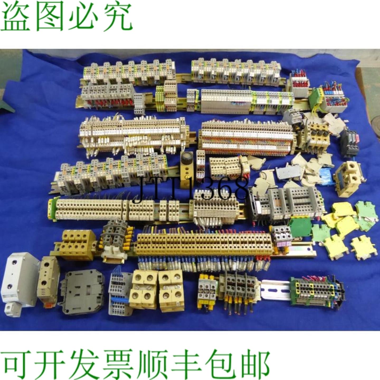供应500件 菲尼克斯Weidm&uuml;ller Din端子 端子插头 馈通端子