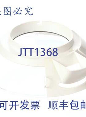供应Vollrath XMIX1031 碗罩 710夸脱 塑料 厨房