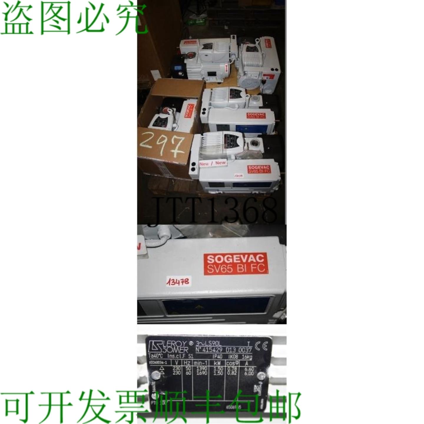 供应欧瑞康莱宝 SOVAC SV 65 BIFC Pompa 真空 SV65BIFC