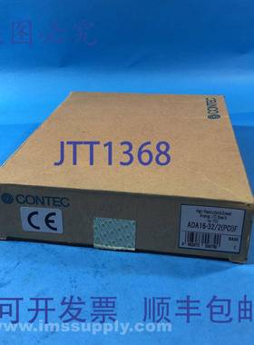 原装供应Contec ADA16-132/2PCIF 和高速模拟量I/O板 FNOB