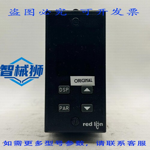 现货供应 红狮控制 TCU TCU10001 33092 温控器