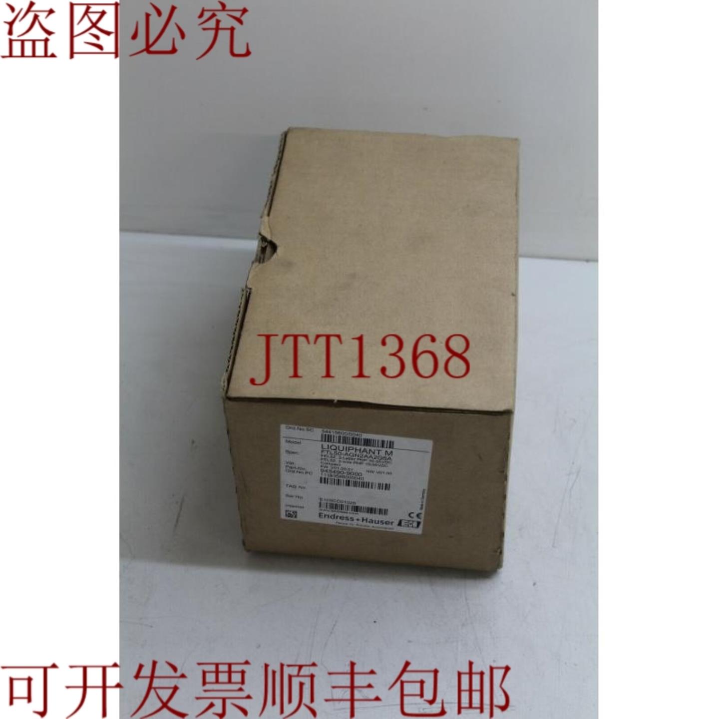 供应Endress+Hauser FTL50-AGN2AA2G6A Liquiphant M Vibro