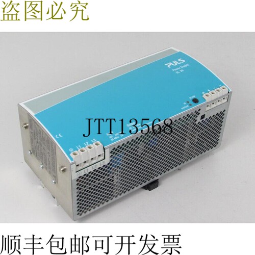 脉冲电源 电源 SL 30 SL30.300 3AC 400V DC24V 30A 已测试 MINT