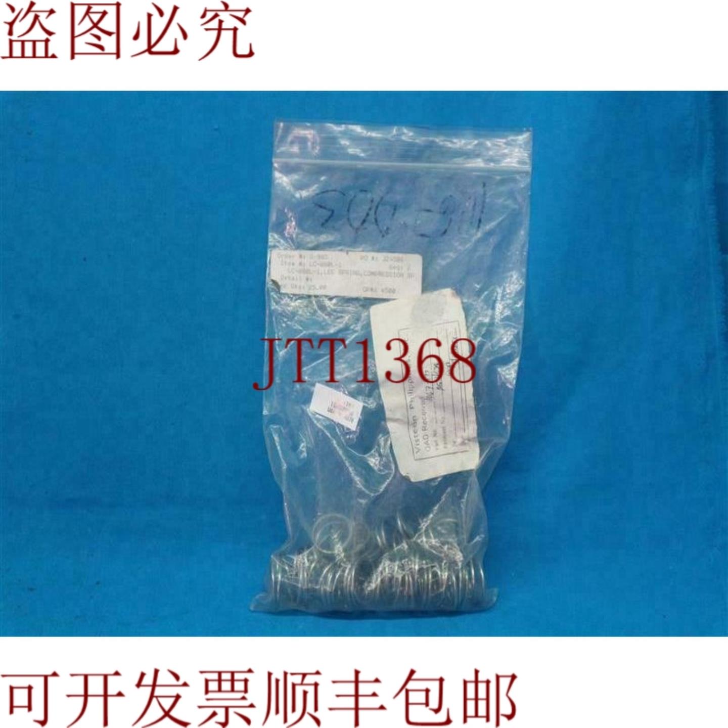 供应批量 23 件 LC-080L-1 LC080L1 Lee 弹簧压缩 SP