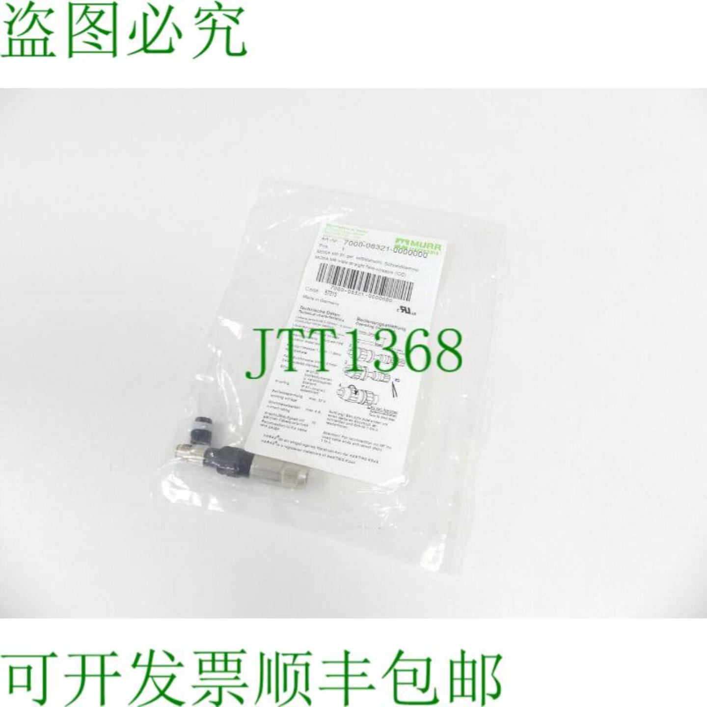 Murr Elektronik 7000-08321-0000000 MOSA M8 连接器 - 未使用