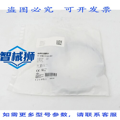 原装供应 巴鲁夫 BES M18MI-PSC50B-BV03 电感式传感器