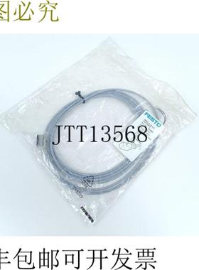 KMYZ-9-24-25-LED-PUR-B 材料编号193687 未使用OVP和