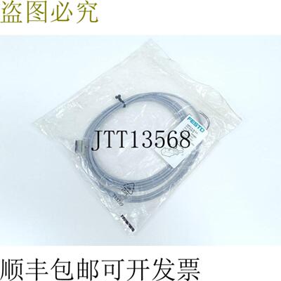 KMYZ-9-24-25-LED-PUR-B 材料编号193687 未使用OVP和