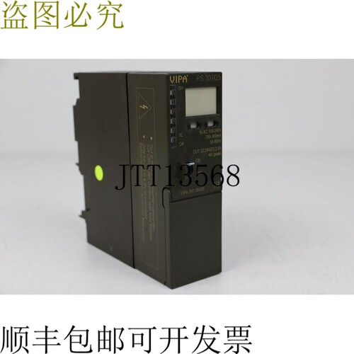 PS307/2.5 307-1BA00 交流100-240V
