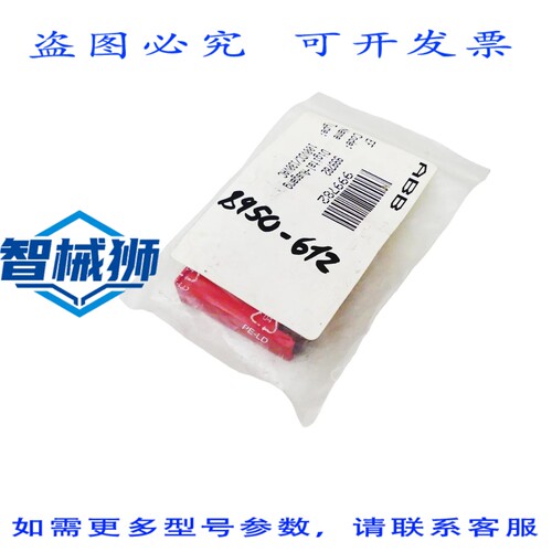原装供应 OPTO 22 G4 ODC5R G4ODC5R 输出干接点 5 伏逻辑-
