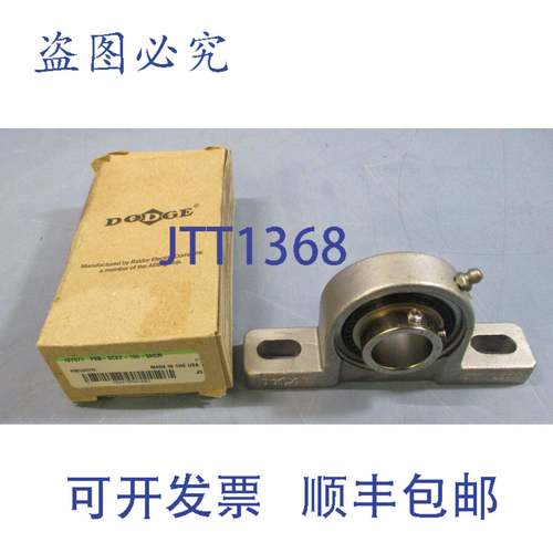 供应道奇 P2B-SCEZ-100-SHCR 双轴承座 1 英寸内径