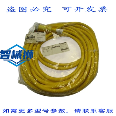 现货供应 巴鲁夫 BCC0A5E BCCA51C-0000-10-090-VX4CW8-100 NSMP