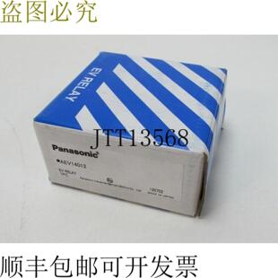 EV继电器AEV14012不带OVP