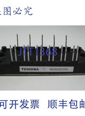 原装供应MG50Q6ES50 模块