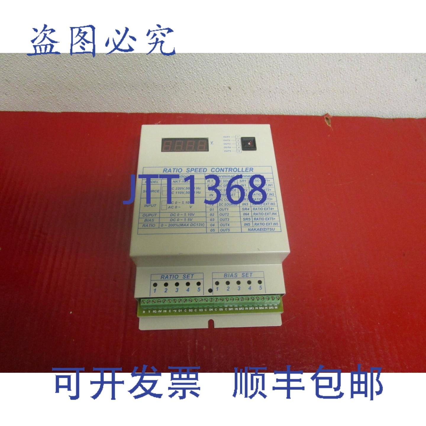 供应比率速度控制器 NKT-105-E2 220Vac NKT105E2