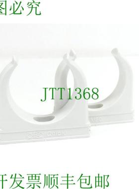 OBO Bettermann Quick Clamp M50 浅灰色 PU 2件未使用