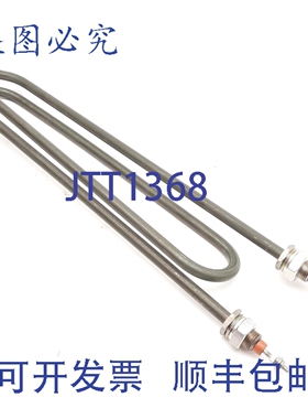 原装供应Indeeco 511Z 66141 07303 管状加热元件，230VAC，2kW，