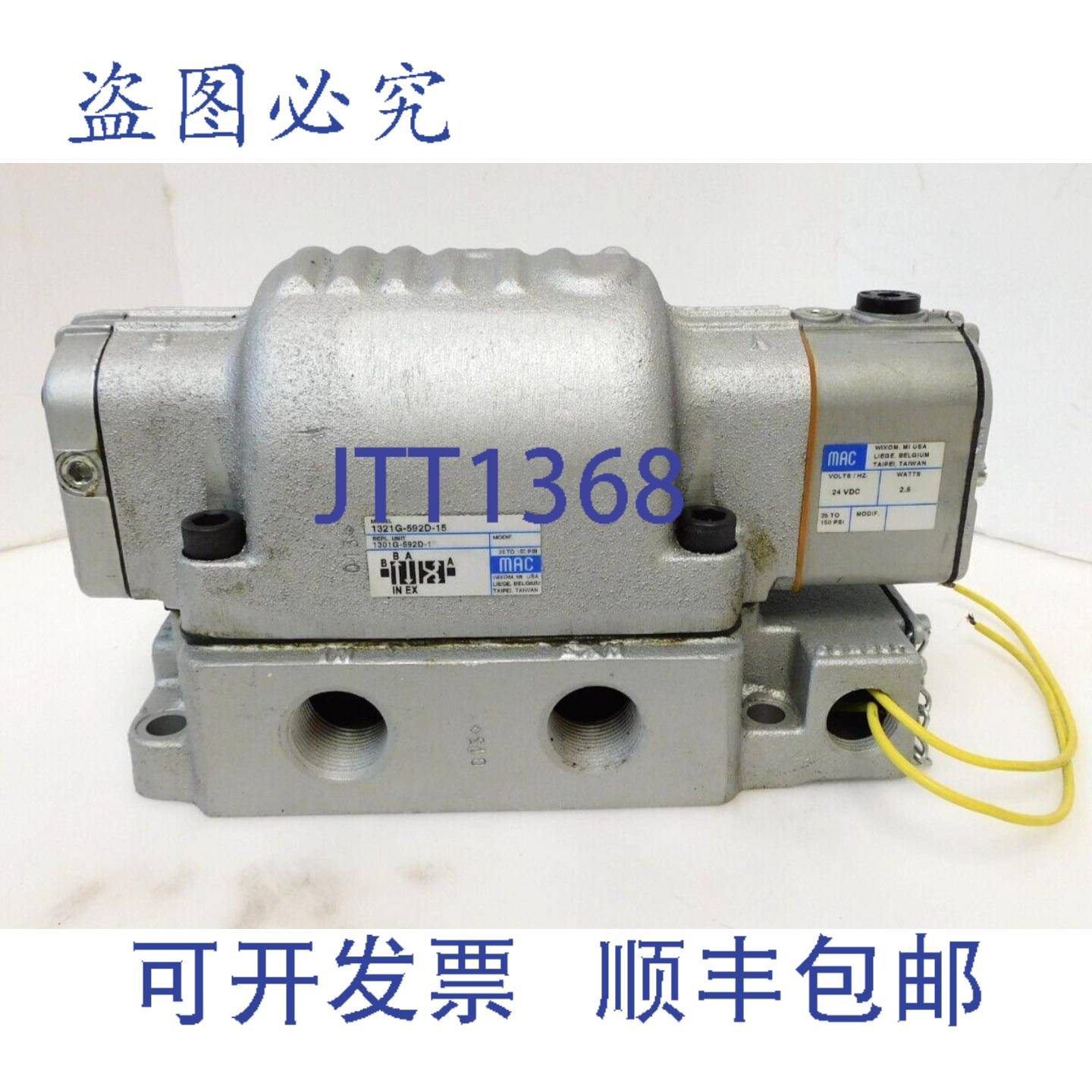 供应MAC 1321G-592D-15 42 电磁阀 34 英寸 NPT 24VDC 25W