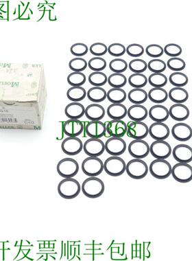 Klckner Moeller M25-PG16 改装环插件 PU 50 件 -未使用 -