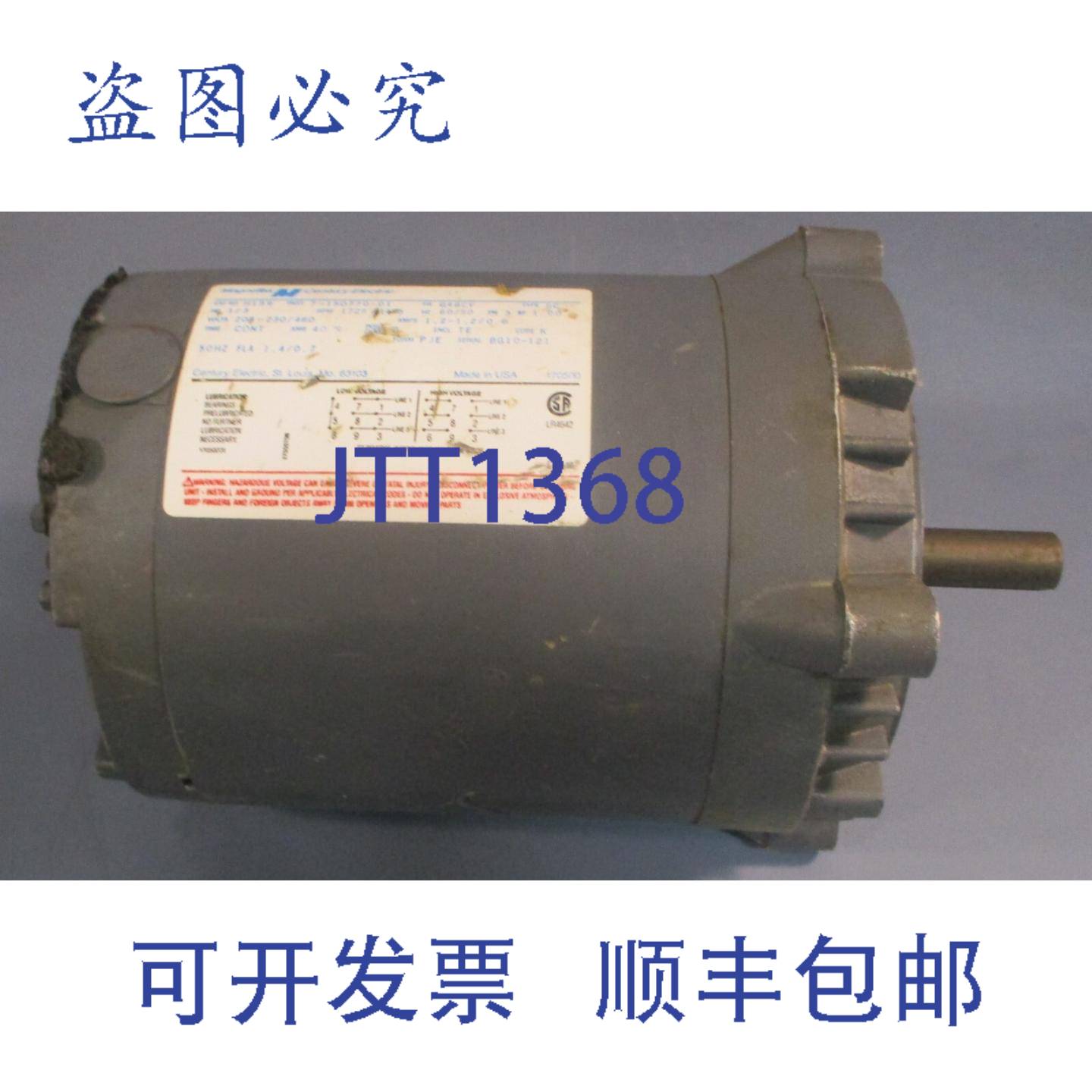 供应Magnetek H159 Century  7-150770-01 电机 13 6050Hz