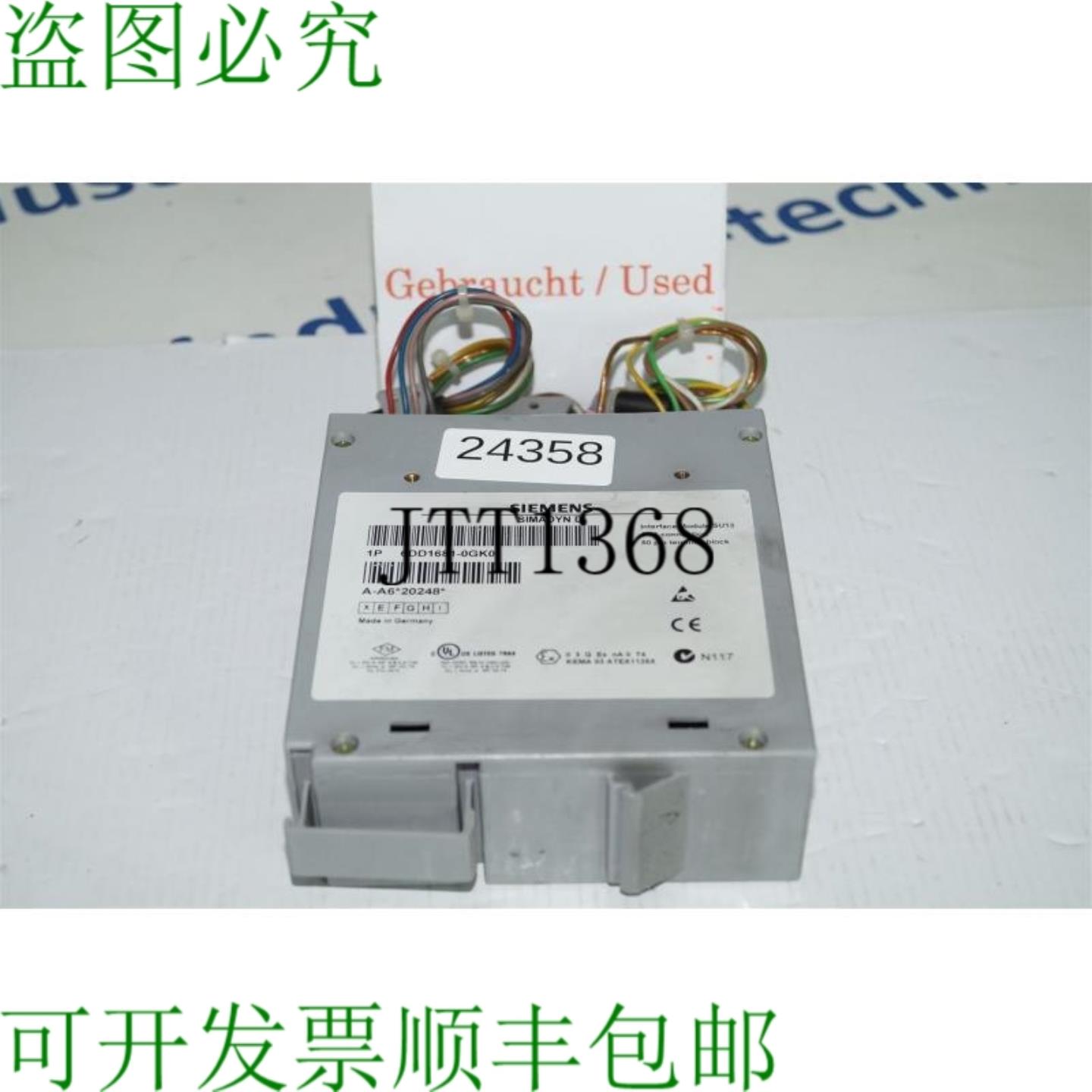 供应Simadyn D 6DD1681-0GK0 接口模块 SU13