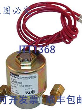 供应电磁阀 220-240V 18 MPT X 14 CCT 0010575  Roundup -