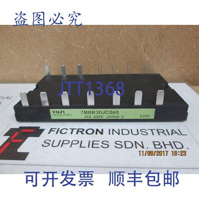 原装供应7MBR30JC060 7MBR30JC-060 模块