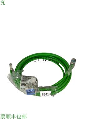 供应6FX8002-2CA31-1AK0 Sistema Di Connessione Cavo 90M