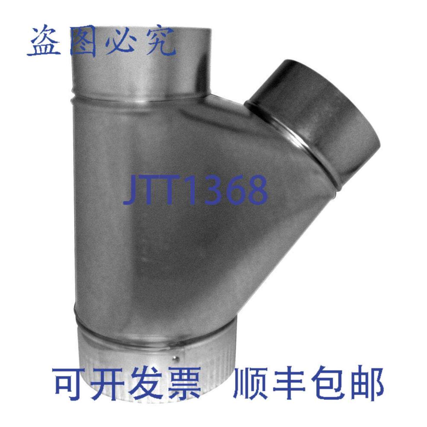 供应Southwark Metal 781088 78 10X8X8 支管