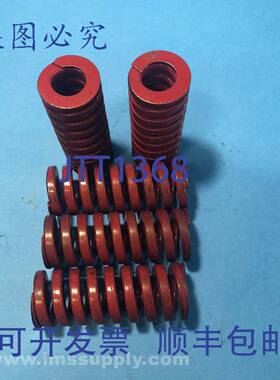 原装供应Danly 9-1610-26 重型弹簧 5 件套 USIP