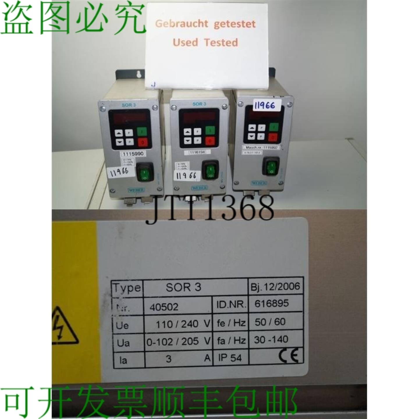 供应Weber Dors 3 SOR3 频率控制模块